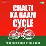 Chalti Ka Naam Cycle - C. Arjun Song Download